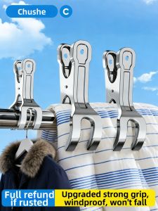 CHUSHE | Stainless Steel Windproof Large Clip for Sun Drying & Clothes Hanging