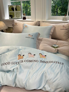 Suxuan | Cool and Smooth Ice Silk Bed Set