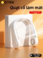 [Phích cắm dẹt] Nocclili | Quạt Cổ Đeo Mini Di Động Kết Nối USB. 