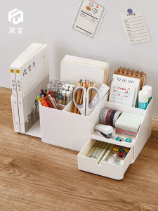 FENGQUAN | Creative Multi-functional Desk Organizer