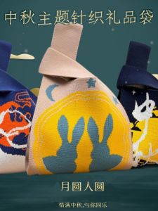 Mid-Autumn Festival Knitted Bags Gift Festival Handbag Womens Christmas Company Promotion Ad Bag Gift Bag