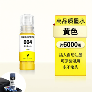 YOCARE | Replacement Printer Ink
