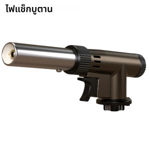 เตาบิวเทน วัสดุ ABS ปรับเปลวไฟได้ตั้งแต่แบบนุ่มถึงแบบแข็ง สำหรับงานเชื่อมฉุกเฉิน ทำคาราเมล พุดดิ้ง อบขนม ตั้งแคมป์ และทำอาหาร