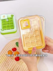 COOKER KING | Food Grade Pressable Ice Mold Ice Tray