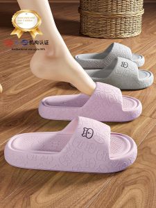 Molly | Anti-slip Anti-odor Summer Slipper