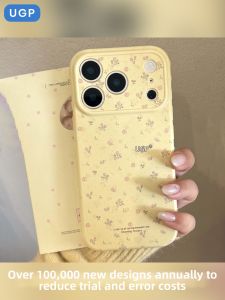 UGP | Korean Style Fresh Flower Design Silicone Case