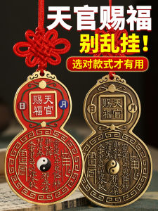 Brass a Gift of Happiness Pendant Door Plate Bronze Plate Gourd Plate Door Sticker Door-to-Door Window-to-Window Ornaments
