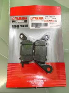 DISPED KAMPAS REM DEPAN YAMAHA MIO M3 MIO SOUL GT 125 N-MAX JUPITER MX RX KING AEROX MIO Z MIO S FINO FREE GO ( 2BM )