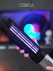 SG【Ready Stock】Portable Indoor Outdoor Mosquito Terminator Electric Mosquito Killer Lamp USB Outdoor Insect Killer