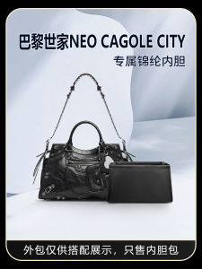 Neoprene Nylon Satin Lining Bag for Handbag Motorcycle Inner Bag Storage Organizer Pure Color Square Shape Universal Use