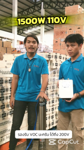 ปั๊มน้ำบาดาลโซล่าเซลล์DC ปั๊มน้ำโซล่าเซลล์ ปั๊มน้ำบาดาล 2นิ้ว1500W พร้อมกล่องคอนโทรลแยก ลงบ่อ 4นิ้ว