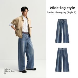 Semir | Fall Simple Loose Wide Leg Men Jeans Fashion New Trousers