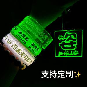 Fluorescent Light up Support Bracelets for Fan Tours Performance Props Glowing Wristbands Spectacular Visual Experience