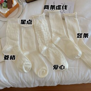 ผู้หญิง สีขาว ลูกไม้ ถุงเท้ากลวง ฤดูร้อน ถุงเท้าแบบบาง ระบายอากาศได้ดี ผ้าฝ้าย ถุงเท้ายาวถึงเข่าสีบริสุทธิ์ดูดซับความชื้นผ้า