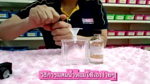 หัวน้ำหอมแท้ 100% กลิ่นวิกกี้ พิงค์ # VIKY PINK (30 ml)