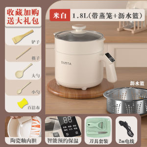 Mini Electric Rice Cooker Student Dormitory Home Use Heating Hotpot Small Size Noodles Cooking Pot round Shape Non-Stick Pan