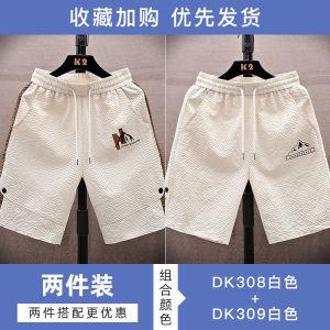 Ice Lụa Nam Quần Short Quần Đùi Mùa Hè Mỏng Nhanh Khô Thoáng Khí Thoải Mái Bãi Biển Năm Điểm Quần Rộng Rãi Thiếu Niên Thể Thao Thanh Niên Phổ Biến Cạp Chun