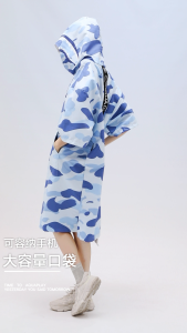 AquaPlay Celebrity Same Style Beach Raincoat Quick Drying Surfing Beach Blanket Swimming Towel Hoodie Fashion Trendy Brand Poncho