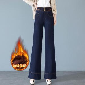 Womens High Waist Fleece Lined Thick Wide Leg Jeans Autumn Winter Warm Bootcut Straight Leg Pants Casual Style Long Trousers