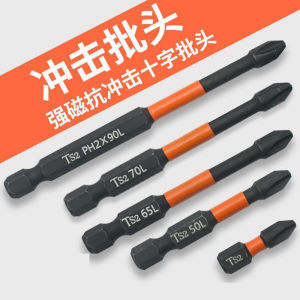 ชุดหัวประแจไฟฟ้าแบบแข็งแรง หัวประแจแม่เหล็กแบบติดตัว หัวประแจแบบไขว้ หัวประแจแบบมีแม่เหล็ก ชุดหัวประแจไฟฟ้าแบบมีแม่เหล็ก