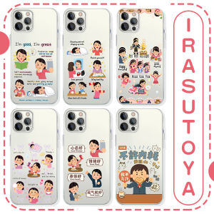 Irasutoya Illustration Little Man Cartoon iPhone Case Compatible with Apple Huawei OnePlus And More Protective Shell with Positive Mindfulness