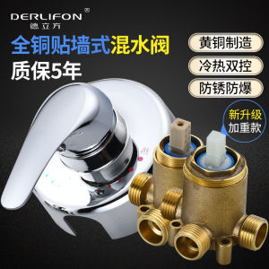 Electric Water Heater Accessories Wall-Mounted Hot and Cold Mixing Valve Faucet Switch Open-Mounted Shower Shower Hybrid Valve
