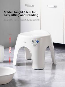 Asvel | Antibacterial Non-slip Bathroom Stool