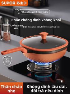Supor | Chảo Vuông Chống Dính Titan Dùng Cho Bếp Gas & Điện