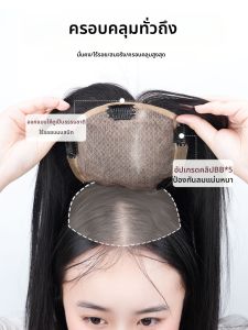 Afuluodi | Thickening Invisibly Volumizing Grey Hair Concealing Full Natural Hairpiece For Women