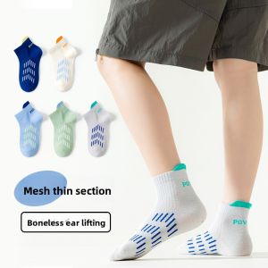 MiiOW | Catman Boys Sports Socks Breathable Mesh No-Cuff Thin Cotton Sweat Absorbent Summer Middle-Large Childrens Short Tube Socks