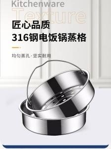 หม้อต้มสตีลไนคร์ 316 ขนาดเล็ก หม้อต้มน้ำซุป หม้อต้มได้หลายอย่าง หม้อต้มน้ำตาลปั๊ว อุปกรณ์สำหรับเครื่องต้มข้าวไฟฟ้าในครัวเรือน