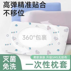 Disposable Thickened Hotel Pillowcase Independent Packaging Dirty Proof Bedding Single Person Use Non Woven Fabric Superior Quality