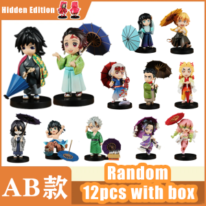 Bandai | Demon Slayer Plum Rain Series Blind Box Tanjiro Kamado Nezuko Anime Cartoon Figure Creative Statue Model Ornament Surprise Gift