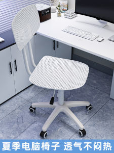 Comfortable Office Chair Computer Chair Home Office Seat Modern Style Rotatable Adjustable Backrest Fabric Material Desk Chair