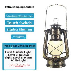 JUYU | Vintage Style Solar Lantern