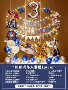 Transformers Theme Kids Balloon Boy Birthday Party Birthday Decoration Scene Layout Custom Name Background Wall