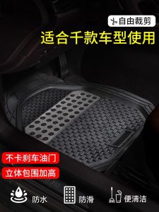 Waterproof Wear-resistant Car Floor Mats Single Piece Anti-slip Free Cutting Driver Silicone Mat Pedal Easy Cleaning Carpet Style