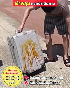 เคสกระเป๋าเดินทาง BEZ ถุงคลุมกระเป๋าเดินทาง PVC กันน้ำ 100% กันรอยขูด ปกป้องกระเป๋าสุดคุ้ม // TR-BBAG3