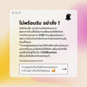 💙🧸 เซทน้ำหอมพี่หมี กลิ่นแป้งเด็ก 🍼 Baby love perfume ของแท้💯