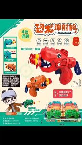 Súng đồ chơi Súng bắn đạn xốp Đồ chơi nhập vai đột kích Đồ chơi bắn đạn xốp hình khủng long Hộp quà bé trai Súng khủng long (sẵn 6 viên đạn)