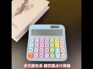 Kalkulator Pelangi Kanak Kanak Comel Kalkulator Pelajar Pejabat Akaun Pelbagai Warna Colorful School Student Calculator Office Mechanical Keyboard Multi Functional彩色小学生计算器办公计算机器儿童可爱学生用多巴胺计算机多功能财务会计商用家 A485