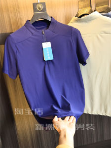 Urban Classy Outdoor! Moisture Absorption and Quick Drying Summer New Men Stand Collar Half Zip Stretch Plaid Sports Short Sleeve