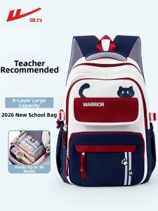 Warrior | Ergonomic Shoulder Bag for School Students