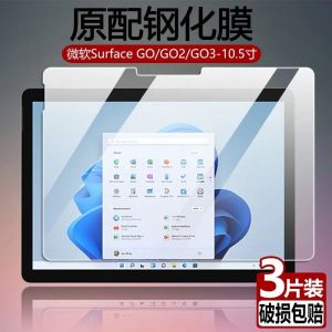 Applicable to Microsoft Surface GO3 Tablet Tempered Film Go2 Fullscreen HD 10.5-Inch Anti-Blue Light Go4 Eye Protection Drop-Resistant and Anti-Explosion Anti-Fingerprint Computer Screen Diamond Glass Protective Film
