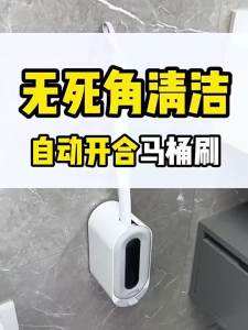 HANSHILIUJIA | Wall-mounted Long Handle No Dead Corner Toilet Brush