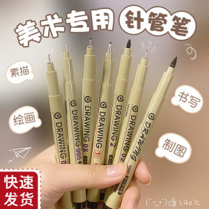 Artistic Needle Pen Waterproof Drawing Soft Tip Black Brown Inkless Pen for Students And Business Use Leto LT-112 Model