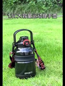 WEIZHIXIANG | Bình Nước Thể Thao Dung Lượng Lớn Cho Học Sinh Ton-ton