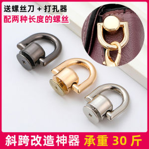 Bag DIY Accessories Hardware