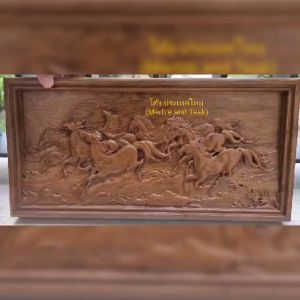 ม้านำโชค