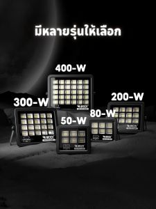 MODI ไฟสปอตไลท์ 50W-400W รีโมท ของแท้ ลดค่า แสงขาว บ้าน ให้บริการสปอตไลท์ ให้บริการแสงขาว รีโมทสปอตไลท์ 200w-400w บ้าน ให้บริการไฟถนน ส่องป้าโฆษณา ติดหน้าบ้าน ราคาที่สุด